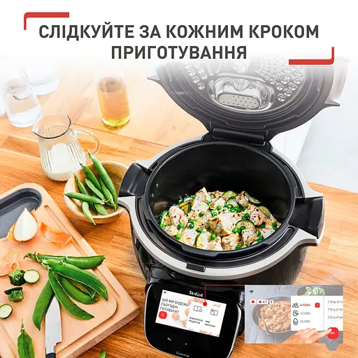 Мультиварка скороварка Tefal Cook4me Touch 1600Вт 6л сенсорне керування 13 програм чорний - фото 3