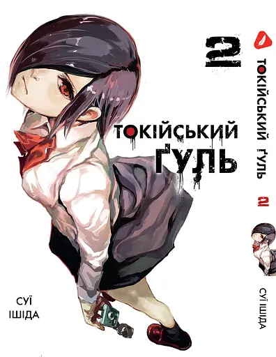 Комплект Манги Yohoho Print Токійський гуль Tokyo Ghoul Том з 01 по 07 YP TGSET 02 - фото 3