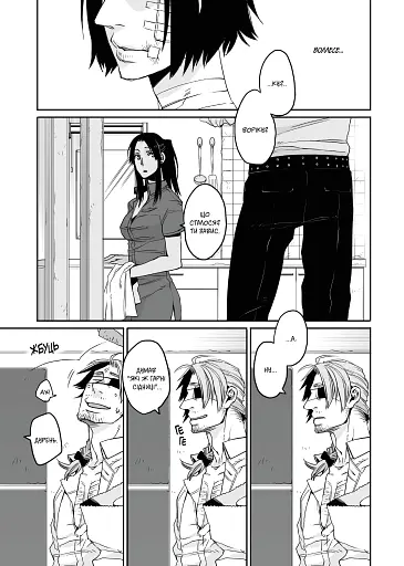 Ґенґста. Том 2 - фото 2