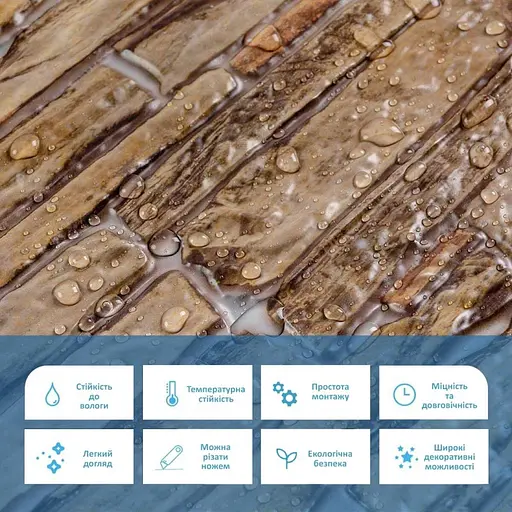 Декоративная панель ПВХ 960х480х4мм SW-00001837 - фото 4