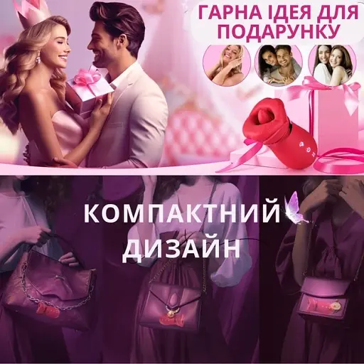 Вібратор для стимуляції клітора I’MCUM Hot Lips Vibe 3 режими лизання 10 режимів вібрації Керування через застосунок - фото 2