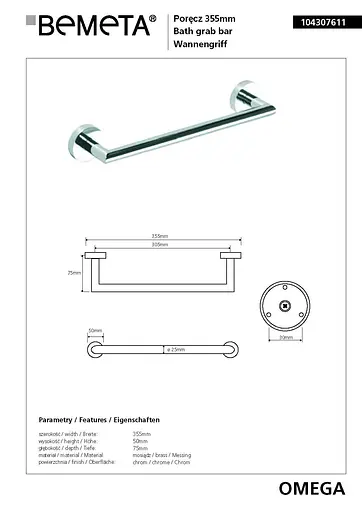 Тримач для рушника Bemeta Omega 104307611 Хром - фото 2