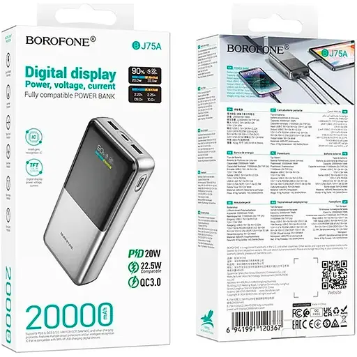 Внешний аккумулятор Borofone BJ75A Foinse 20000mAh 22.5W Silver (132911) - фото 6