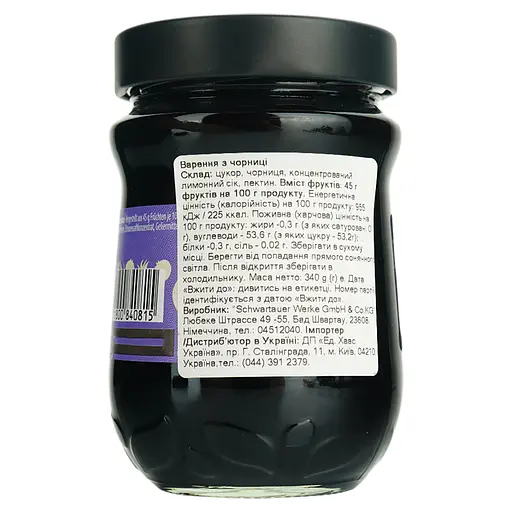 Варенье Schwartau из черники 340 г - фото 2