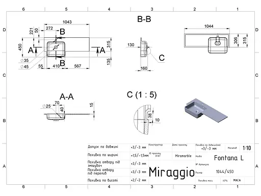 Умивальник Miraggio Fontana L matt 0001891, Білий матовий - фото 4