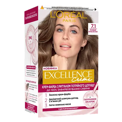 Крем-фарба для волосся L'Oreal Paris Excellence Crème 7.1 русявий попелистий, 192 мл