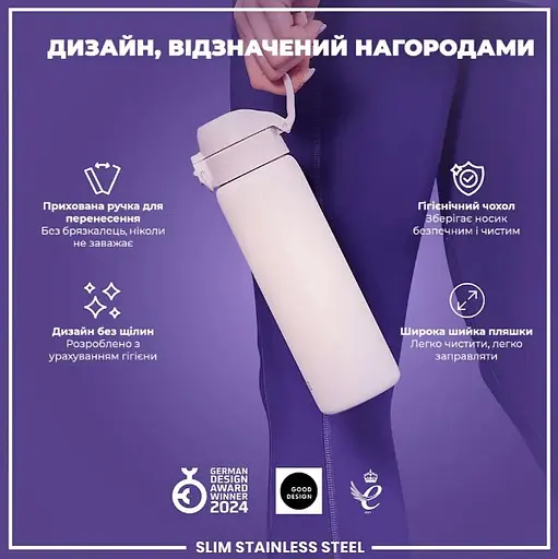 Пляшка для води ION8 металева 600 мл Stainless Steel Lilac Dusk (I8SS600LIL2) - фото 4