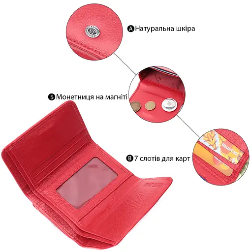 Кожаный женский кошелек ST Leather 11.5х8.5х2 см acs0029435 - фото 4