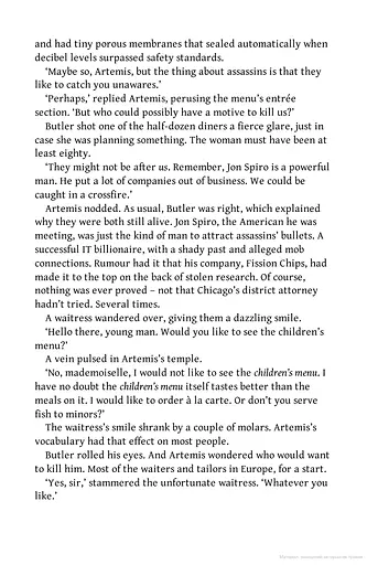 Artemis Fowl and the Eternity Code - фото 6