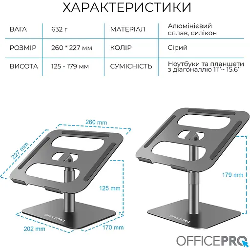 Подставка для ноутбука OfficePro LS956G Grey [144496] - фото 7