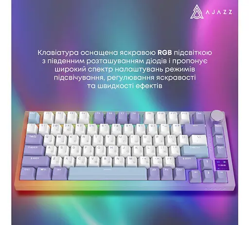 Клавиатура игровая механическая беспроводная Ajazz AK-820WP PRO White-Purple RGB Flying Fish Switch Hot-Swap 2.4G/Bluetooth/USB - фото 15