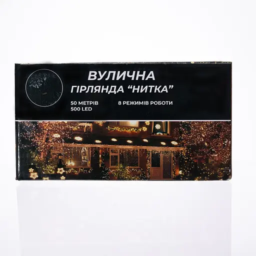 Новорічна гірлянда вулична Різдвяна фея GarlandoPro 50 м 500 LED білий провід Жовтий CF500L50MWY - фото 7