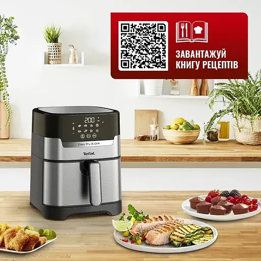 Мультипіч Tefal EasyFry&Grill Precision 1550 Вт сіра (EY505D15) - фото 11