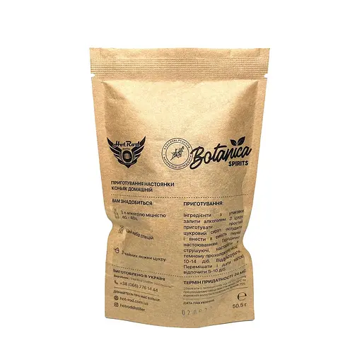 Набір спецій Hot Rod Distiller для настоянки Коньяк Домашній 3 л - фото 2