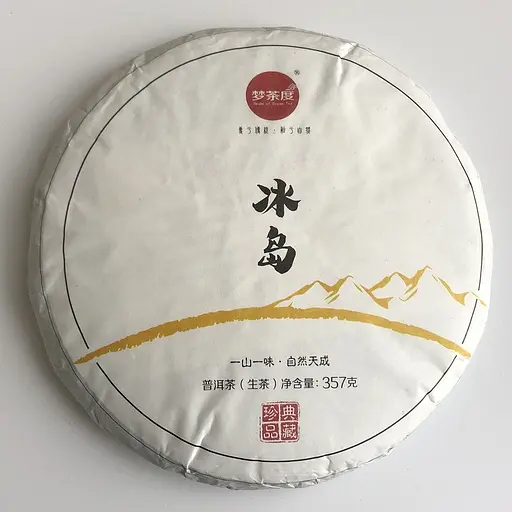 Шен пуер Bing Dao острівний млинець 2019 року 357 г - фото 2