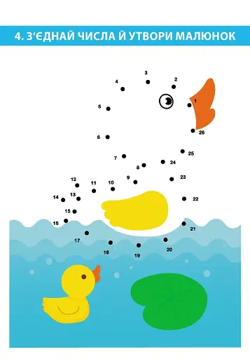 Ломиголовки для дітей - фото 6