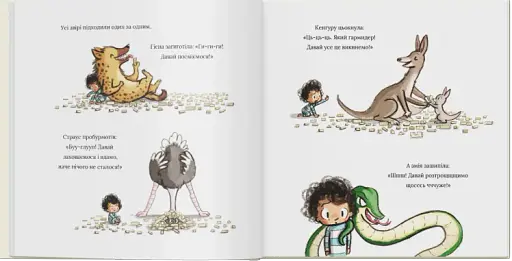 Кролик, який умів слухати - фото 4