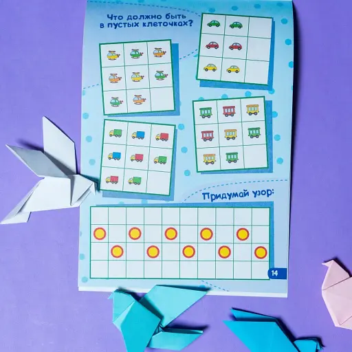 ДжоIQ з наліпками. IQ-тренінг - фото 6