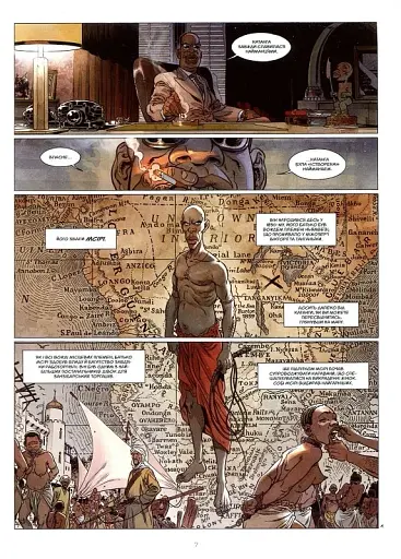 Катанга. Діаманти - фото 2