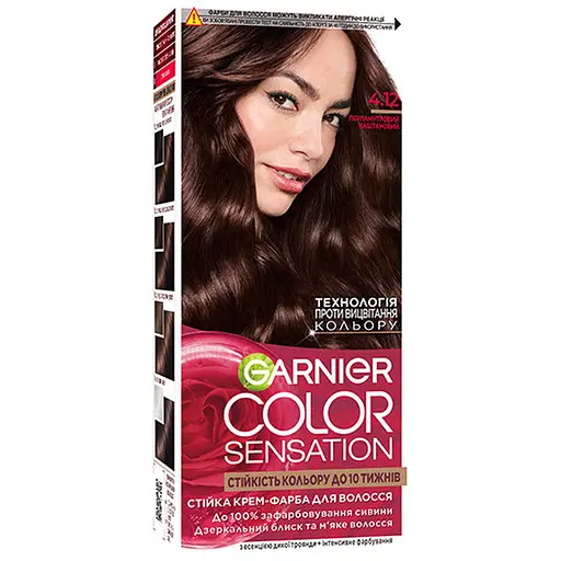 Краска для волос Garnier Color Sensation оттенок 4.12 перламутровый каштановый 110 мл (C6544101)