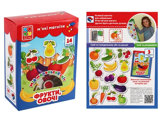 Набір магнітів Мій маленький світ, фрукти, овочі, українською