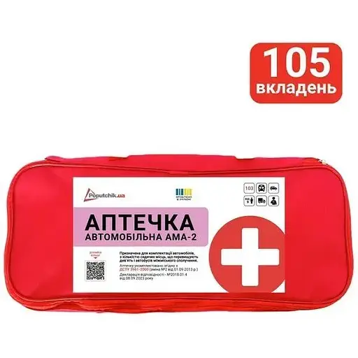 Аптечка медична автомобільна АМА-2 згідно ДСТУ 3961-2000 Poputchik (02-077-М) м'який футляр - фото 2
