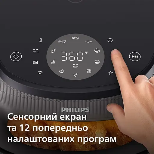 Мультипіч Philips Ovi 3000 (NA341/00) - фото 7