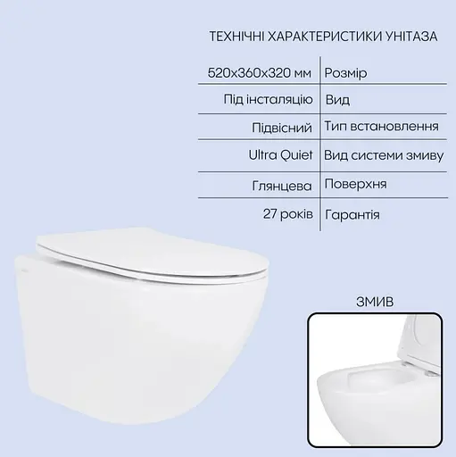 Набір Q-tap Nest 4 в 1 підвісний унітаз Jay Ultra Quiet 520x360x320 + комплект інсталяції QT07335175W48189 - фото 2