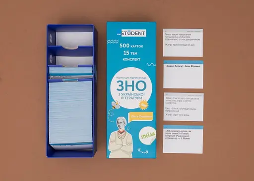 Настільна гра English Student Картки для підготовки до ЗНО English Student Українськя література (укр.) (591225965) - фото 6