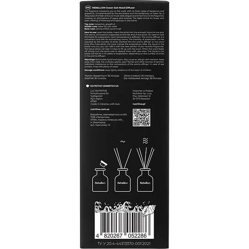 Аромадифузор Rebellion Ocean Salt 125 мл (RB_RD_OC_125) - фото 6