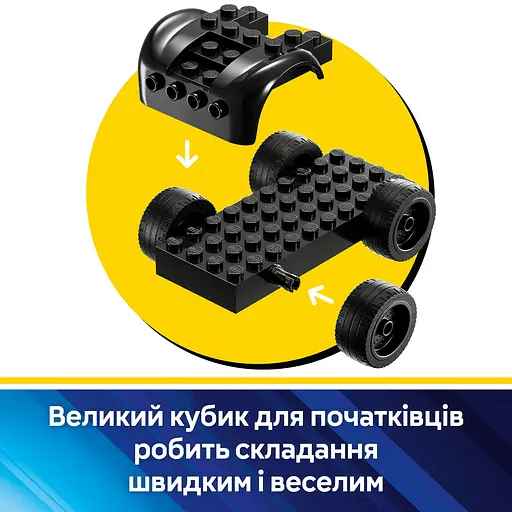 Конструктор LEGO DC Batman Бетмен і Бетмобіль проти містера Фріза, 63 деталі (76301) - фото 11