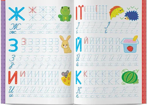 Перші багаторазові прописи. Українська мова. Навчаємося писати букви правильно - фото 3