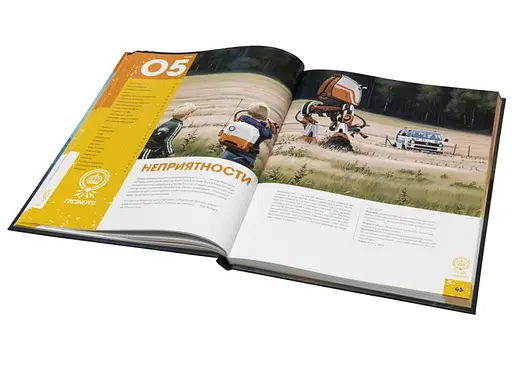 Studio 101 Настольная ролевая игра Тайны эхосферы. Коллекционное издание (Tales from the Loop Starter Set Collector's Edition) (STFLT01PE) - фото 7