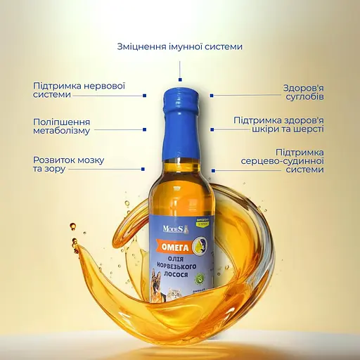 Олія норвезького лосося ModeS для тварин 250 мл - фото 4