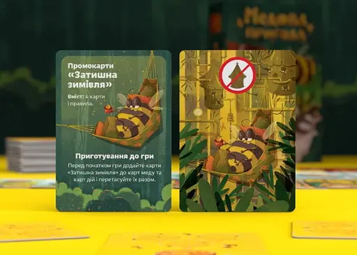 Настольная игра Geekach Games Медовое приключение (укр.) + уникальное промо! (GKST001UA) - фото 10
