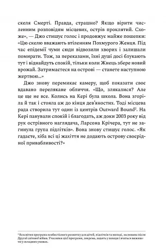 Ретрит - фото 11