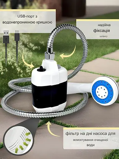 Портативний кемпінговий душ із помпою на акумуляторі - фото 4