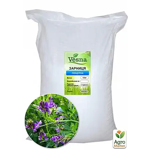 Люцерна ТМ Весна Зірниця 10 кг (63174) - фото 1