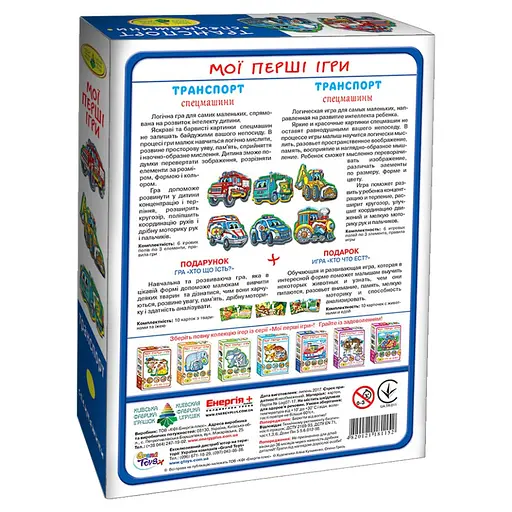 Дитяча настільна гра Транспорт. Спецмашини 81152, 12 карток - фото 2