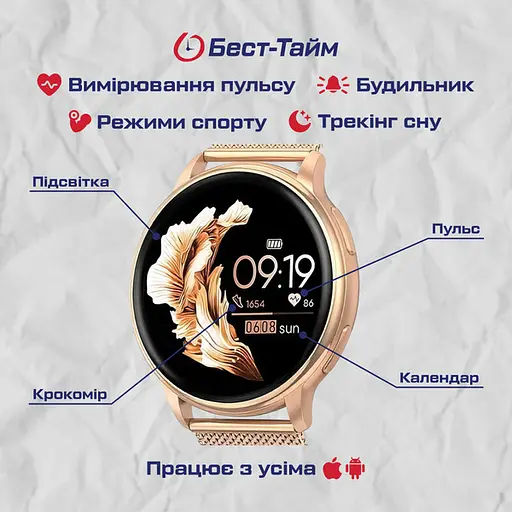 Часы Smart Melisia Gold, 2 ремешка - фото 5