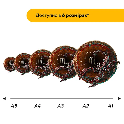 Пазл деревяний Знак Зодіаку Скорпіон, А5, Картонна коробка 35 елементів - фото 2