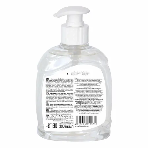 Жидкое мыло Fitodoctor Семицветик с экстрактами семи трав 300 мл - фото 2