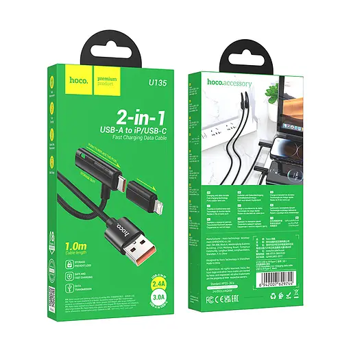 Кабель Hoco U135 IncЧервонийible 2 в 1charging data cable USB to iP/Type-C Чорний - фото 2