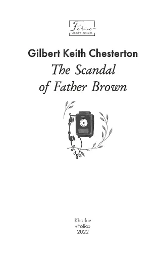 The Scandal of Father Brown (Скандал патера Брауна) - фото 3