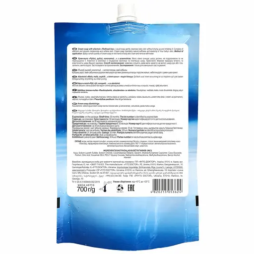 Крем-мыло Fitodoctor Рыжий, рыжий, конопатый... с аллантоином 700 мл - фото 2