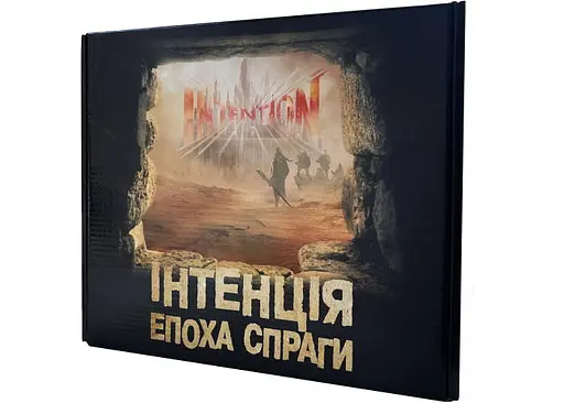 Настільна гра Intention Інтенція. Епоха спраги (Intention) (укр.) (0000001)