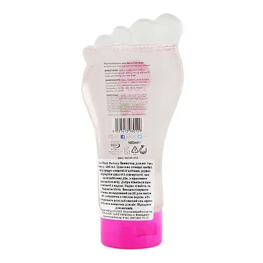 Ванночка для ног The Foot Factory Very Berry, 180 мл - фото 4