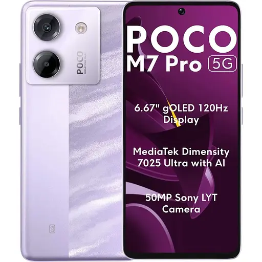 Смартфон Poco M7 Pro 5G 12/256GB Purple