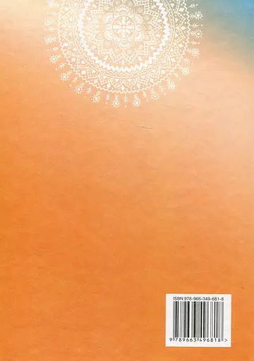 Украинская литература. 10 класс (профильный уровень) - фото 2