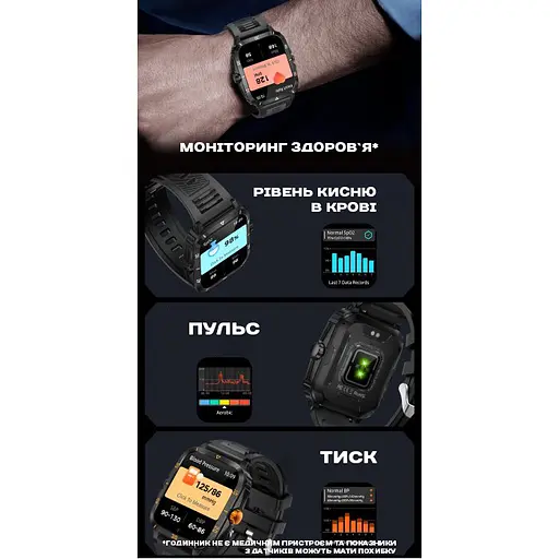 Часы Smart Space Pro - фото 8